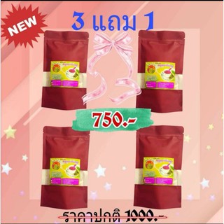 ส่งฟรี!! ชาแก่นนางพญา 3 แถม 1 ราคา 750 บาท