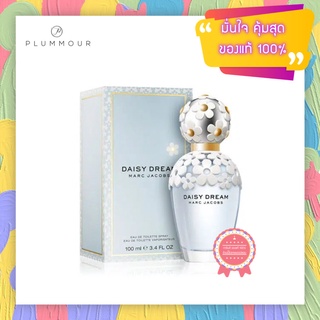 [น้ำหอมแท้แบ่งขาย] Daisy Dream by Marc Jacobs