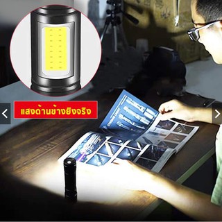 HomeHero ไฟฉายความสว่างสูง LED CREE 2000 Lumens ซูมได้ไฟฉาย ไฟ แอลอีดี LED ไฟฉายแรงสูง ไฟ Led flashlights