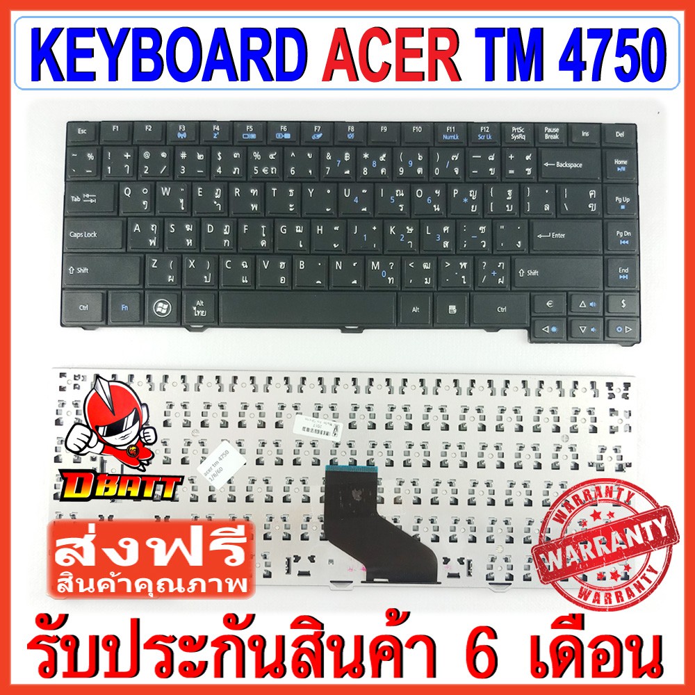 แป้นพิมพ์ คีย์บอร์ดโน๊ตบุ๊ค KEYBOARD ACER TravelMate 4750