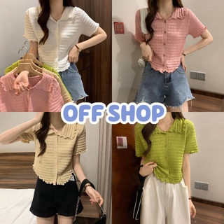 OFF SHOP พร้อมส่ง (OFF-B206)เสื้อไหมพรมแขนสั้น ดีเทล ลายเก๋ๆ หยักๆทั้งตัวน่ารักมินิมอล สไตล์เกาหลี