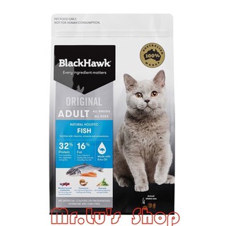 อาหารแมว BlackHawk (แบล็คฮ๊อก) Cat Adult Fish 1.5 kg