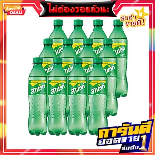 สไปรท์ น้ำอัดลม กลิ่นเลมอนไลม์ 450 มล. แพ็ค 12 ขวด Sprite Soft Drink Original 450 ml x 12 Bottles