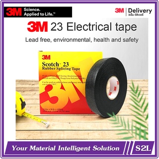 3M™ Scotch® เทป 3M #23 เทปยางละลาย #23, High-Voltage, Rubber Splicing Tape กว้าง 19 mm x ยาว 9.1m(30ft) x หนา 0.761mm.