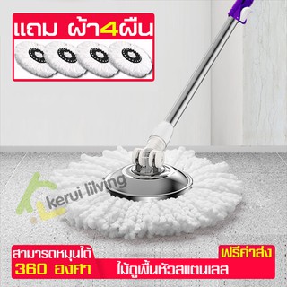 spin mop ไม้ถูพื้น ไม้ม็อบถูพื้น ถังปั่นไม้ม๊อบ ไม้ม๊อบดันฝุ่น ไม้ม็อบ ไม้ถูพื้น ที่ถูพื้น ไม้ถูบ้าน,ไม้ม๊อบ ที่ถูพื้น