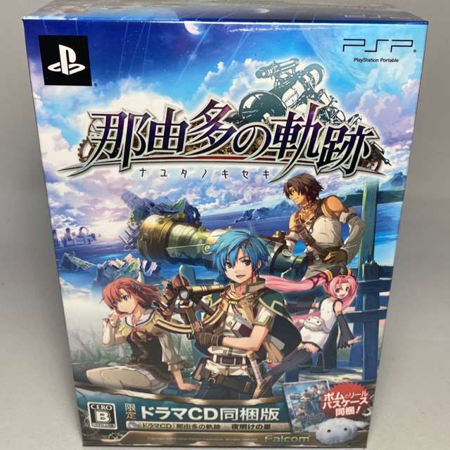PSP : Nayuta No Kiseki [Limited Edition]