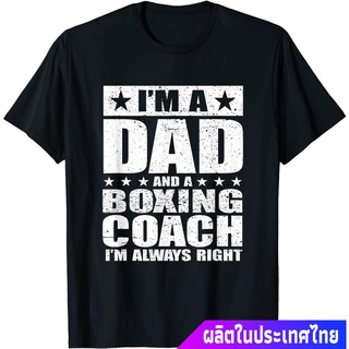 แขนสั้นcrew neckข้อเสนอพิเศษ มวย Dad Boxing Coach Fathers Day Shirts Gift From Daughter Son T-Shirtคอกลม แฟชั่น  ผ้าฝ้าย