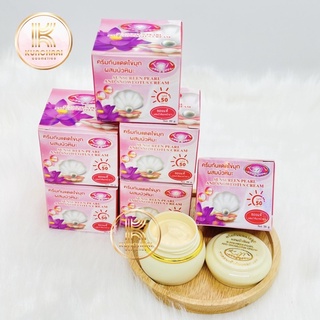 ครีมกันแดดไข่มุกผสมบัวหิมะ (เซต 3 และ 6 กล่อง) KIM Sunscreen Pearl and Snow lotus Cream ขนาด 20 กรัม