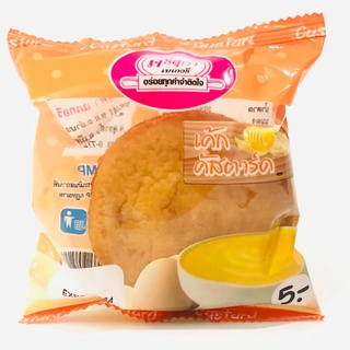 เค้กคัสตาร์ด   7 บาท.!!!สินค้ามีราคาส่ง