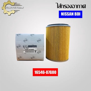 ไส้กรองอากาศยี่ห้อ USEFOR (16546-87G00) รุ่นรถ NISSAN BDI