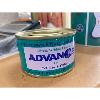 กาวทาท่อ พีวีซี PVC ADVANCE ขนาด  50กรัม