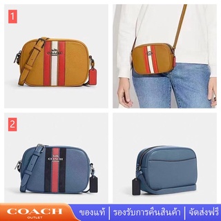 coach CB868 กระเป๋าสะพายไหล่หนังลายคลาสสิกลายซิปผู้หญิง