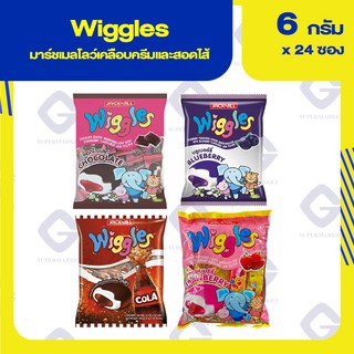 Wiggles มาร์ชเมลโลวเคลือบและสอดไส้ครีมต่างๆ 16กรัมx24ซอง