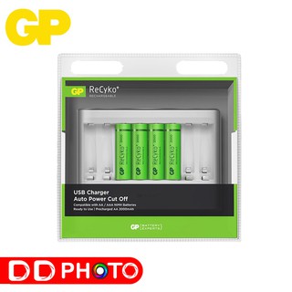 GP ReCyko+ Rechargeable (U811) 2000mAh USB Charger (AA/AAA)