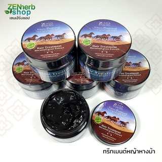 ทรีทเมนต์หญ้าหางม้า ษีฎา 220กรัม💥  #ผมหงอกก่อนวัย #เส้นผมดกดำ #ปลูกผม  #ป้องกันผมร่วง #ผมบาง