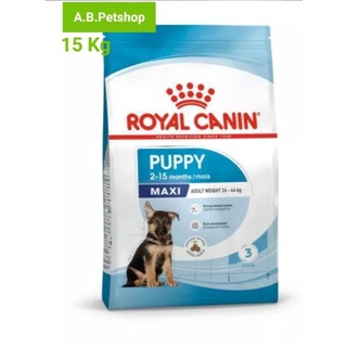 Royal Canin Maxi puppy อาหารสำหรับลูกสุนัขพันธุ์ใหญ่ ขนาด15kg. (แพ็คเกจใหม่)