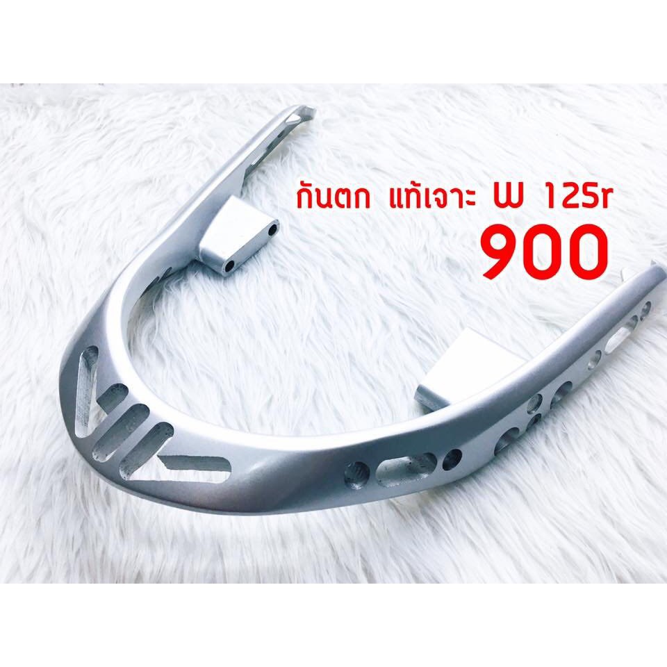 กันตกเจาะ WAVE125S WAVE125R ของแท้Honda