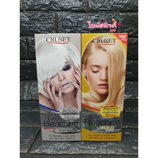 ครูเซ็ท ครีมฟอกสีผม 75 กรัม CRUSET Hair Bleaching Cream 75 g.