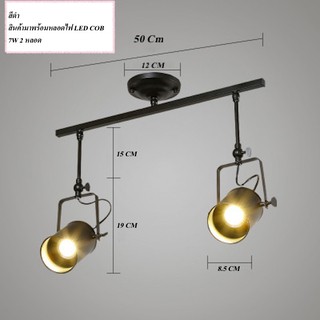 SZP0135 โคมไฟห้อยเพดานแบบไฟคู่หมุนปรับทิศทางได้