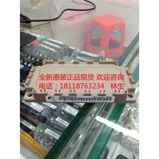 โมดูลพาวเวอร์ IGBT YTH SZ 7MBR50UB120-50 7MBR75UB120-50 7MBR35UB120-50 7MBR100UB120-50