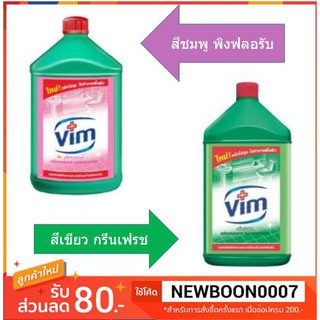 วิม น้ำยาล้างห้องน้ำ ขนาด 3500มล ++Wim Bathroom Cleanning 3500ml+++