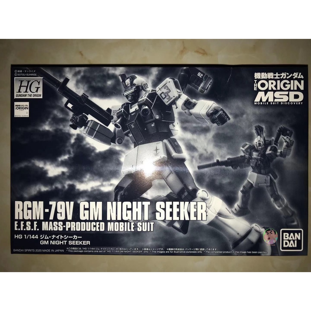 Bandai Gundam HG GTO 1/144 GM Night Seeker Model Kit