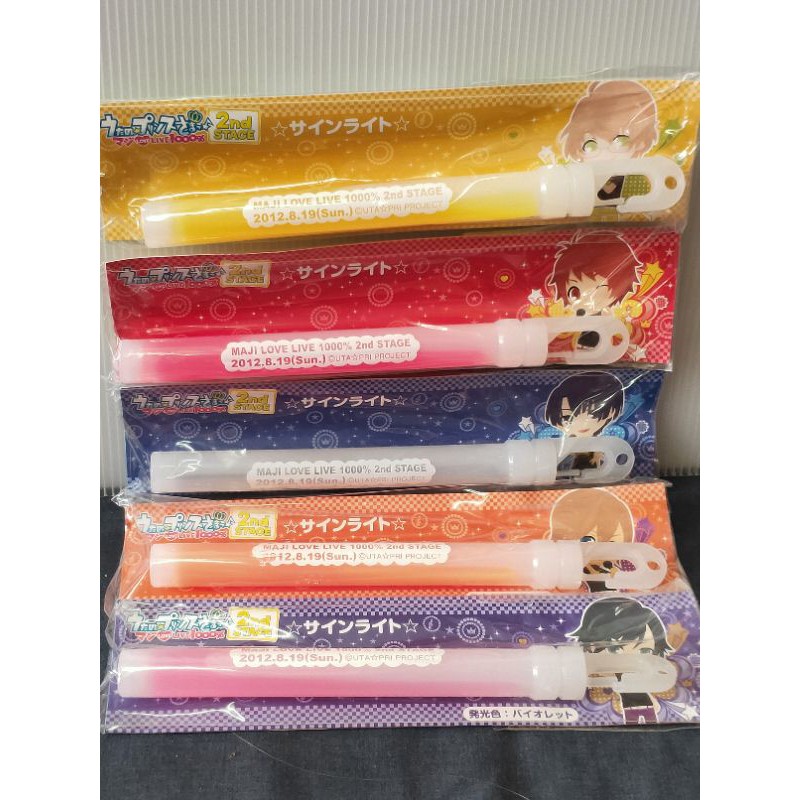 SALE!!!!!แท่งไฟเรืองแสง  Maji Love Live1000% 2nd Stage (6สี)