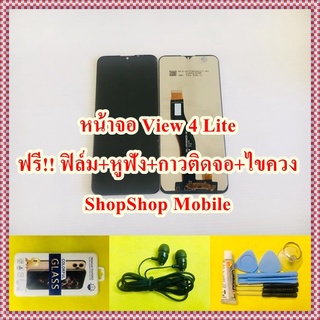 หน้าจอ Wiko View4 Lite แถมฟรี ชุดไขควง+ฟิล์ม+กาวติดจอ+หูฟัง อะไหล่มือถือ คุณภาพดี ShopShop Mobile