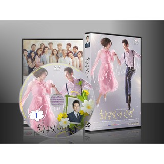 ซีรีย์เกาหลี My Golden Life (ซับไทย) DVD 13 แผ่น