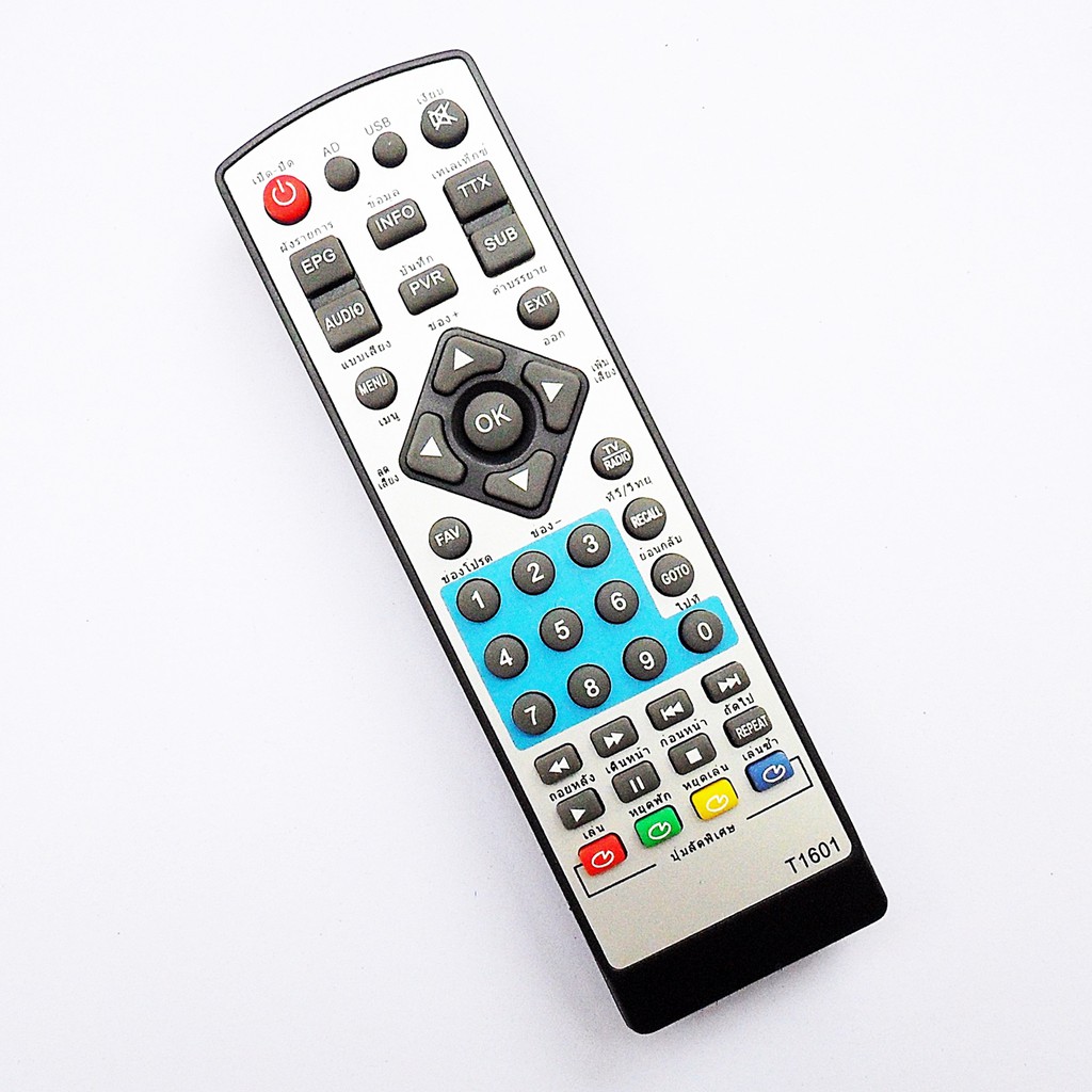 รีโมทใช้กับกล่องดิจิตอลทีวี โฟกัส รุ่น STB-2201 ( ตัวรีโมทหน้าสีเงิน ) , Remote for FOCUS Digital TV Box