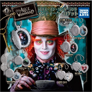 (มือ 2) Gashapon Disney Alice in Wonderland Antique Rocket Mascot - กาชาปอง การ์ตูน อลิซในแดนมหัศจรรย์ ล็อกเก็ต