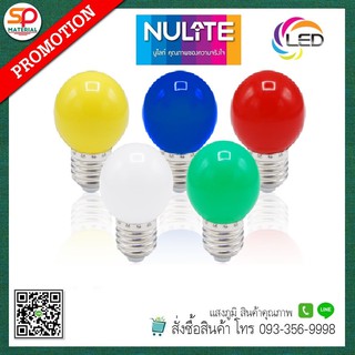 (ออกบิลVatได้) หลอดไฟ สี Nulite LED BULB GOF-I AC175-265V  รุ่น GOF-I