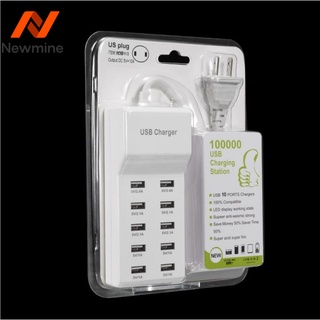 Newmine 10 พอร์ต USB สมาร์ทชาร์จเร็ว 5V50W แท็บเล็ตโทรศัพท์เครื่องชาร์จ USB เครื่องชาร์จ USB หลายพอร์ต