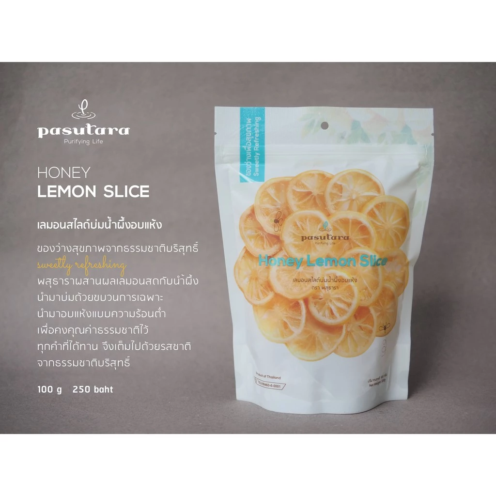 Honey Lemon Slice 100 g เลมอนสไลด์บ่มน้ำผึ้งอบแห้ง พสุธารา ของว่างสุขภาพ สินรอพรีออเดอร์ thumbnail 4