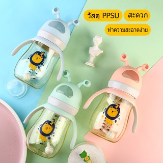 👶พร้อมส่ง👶ขวดนมทารกแรกเกิด วัสดุppsu ขวดนมกันตก หนึ่งขวดสำหรับสองวัตถุประสงค์