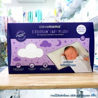 Clevamama หมอนหลุม ClevaFoam รุ่น Pram Pillow [เหมาะสำหรับเด็กแรกเกิดขึ้นไป] ข้อมูลสินค้า Clevamama ClevaFoam รุ่น Pram