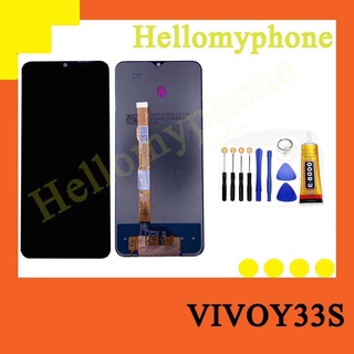 หน้าจอ Vivo Y33s LCD Display​ จอ+ทัส​ แถมฟรี!!! ชุกแกะ​ กาว​