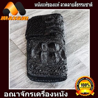กระเป๋าจระเข้หนังแท้ๆ สีดำ เป็นกระเป๋าทรงยาว  BA164