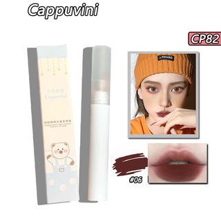 Cappuvini CP82 ลิปไลน์เนอร์ เนื้อแมตต์ ให้ความชุ่มชื้น ซ่อมแซมริมฝีปาก 1.6 กรัม