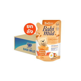 [ยกลัง] Babi Mild เบบี้ มายด์ 2in1 น้ำยาซักผ้าเด็ก และ ปรับผ้านุ่ม สวีท อัลมอนด์ ถุงเติม 570 มล. (แพ็ค12)(อายุ0+)