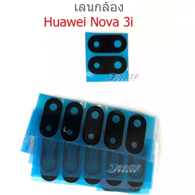 เลนส์กล้อง Huawei Nova3i กระจกเลนส์กล้อง Huawei nova3i