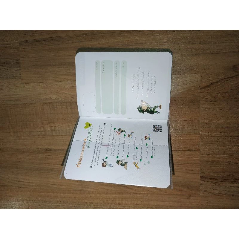 ปกพลาสติกสมุดอุทยานแห่งชาติ thumbnail 6