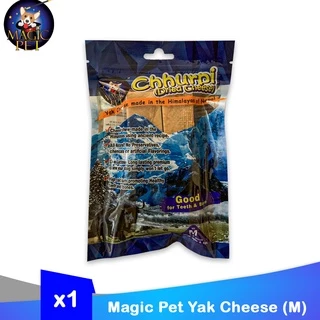 Chhurpi Dried Cheese ชีสแท่งนมจามรีธรรมชาติ ขนมช่วยขัดฟันสุนัข