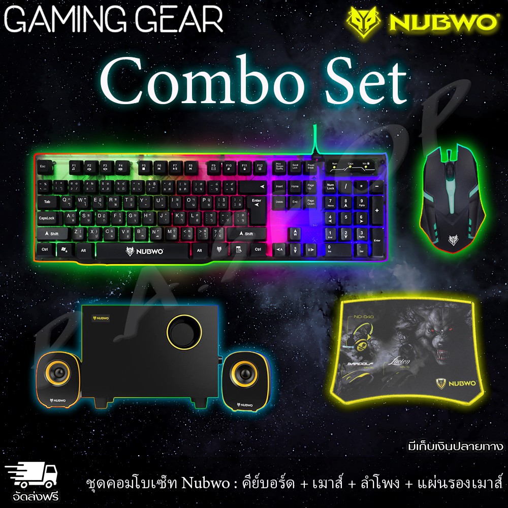 ของดีมีคุณภาพ เกมมิ่งเกียร์ gameming gear set คีย์บอร์ดเกมมิ่ง แป้นพิมพ์เกมมิ่ง ลำโพง NUBWO NS-030 คีบอร์ดเล่นเกม คีบอร์ดมีไฟเกมส์มิ่ง ของมันต้องมี