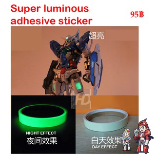 Super luminous adhesive sticker