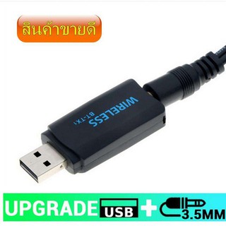 เครื่องส่งสัญญาณบลูทูธ USB 4.2บลูทูธอะแดปเตอร์บลูทูธ3.5มม.USB Adapter สำหรับทีวี PC ลำโพงหูฟัง