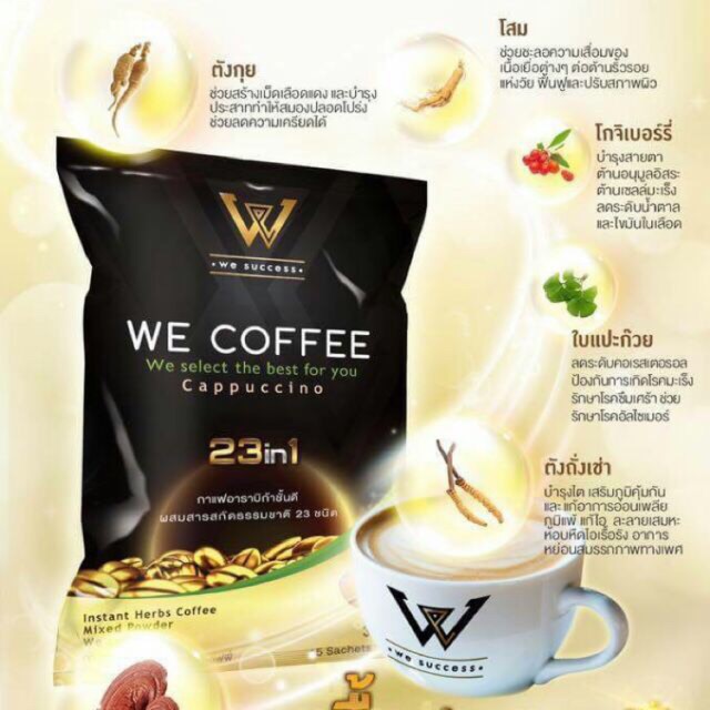 We Coffee Arabica Coffee Fast Power 