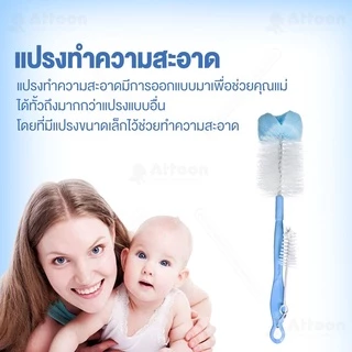 ATTOON CENTER แปรงล้างขวดนมไนล่อนหัวฟองน้ำ แปรงล้างจุกนม [คละสี]