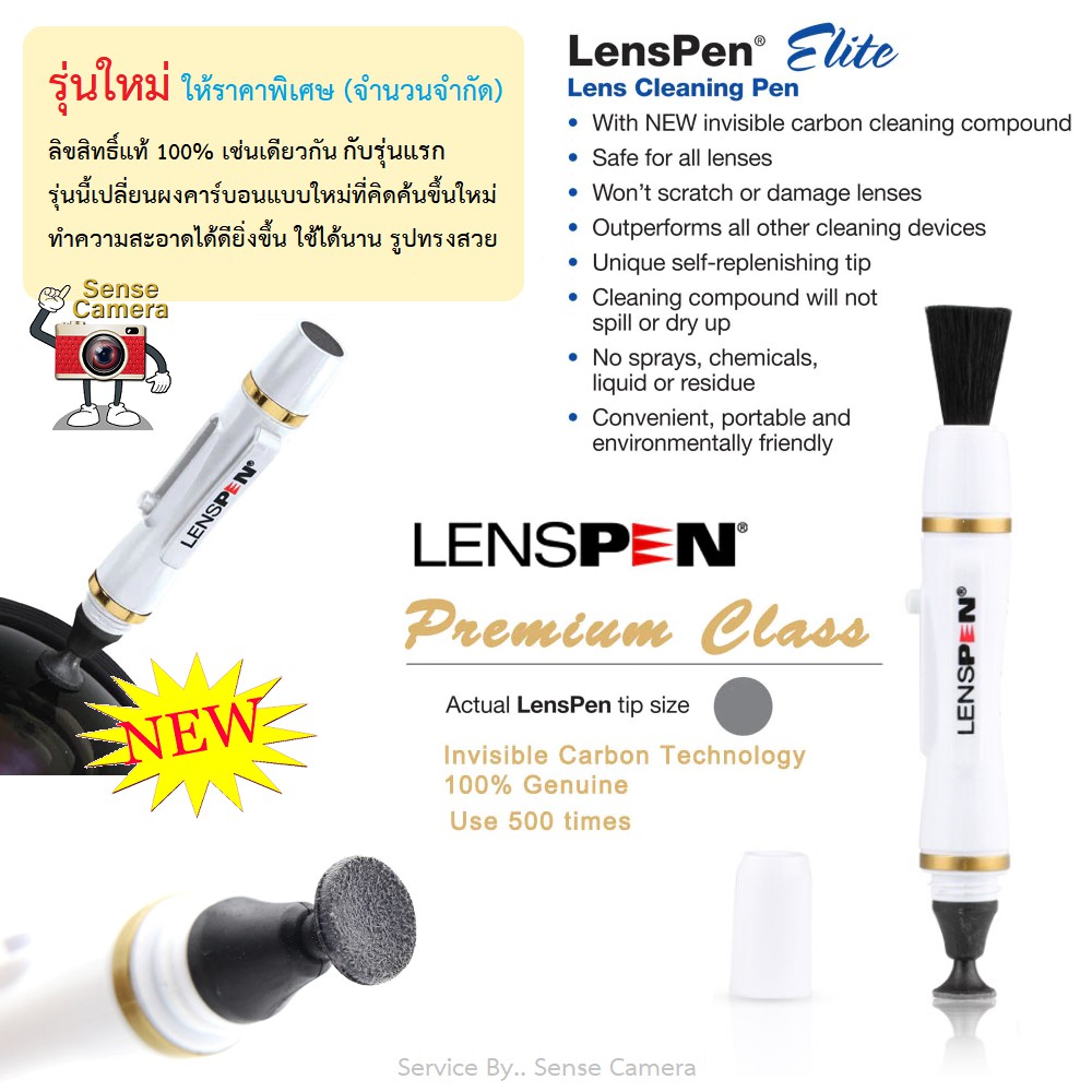 💯% ของแท้ Lenspen ปากกา ทำความสะอาด กล้อง  camera Lens  Filter  แว่นตา / ยางเป่าลม clean air dust blower zz