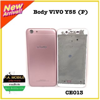 บอดี้ VIVO Y55+แผ่นเหล็กหลังจอ